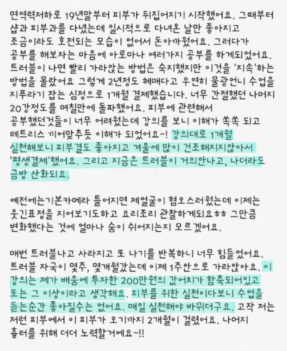 후기사진2