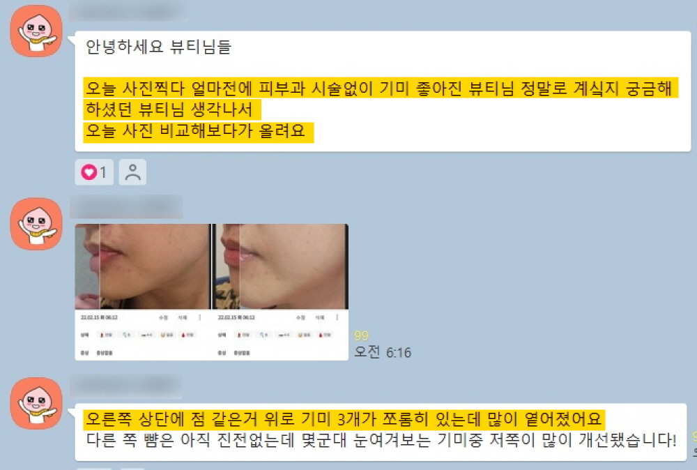 후기사진4