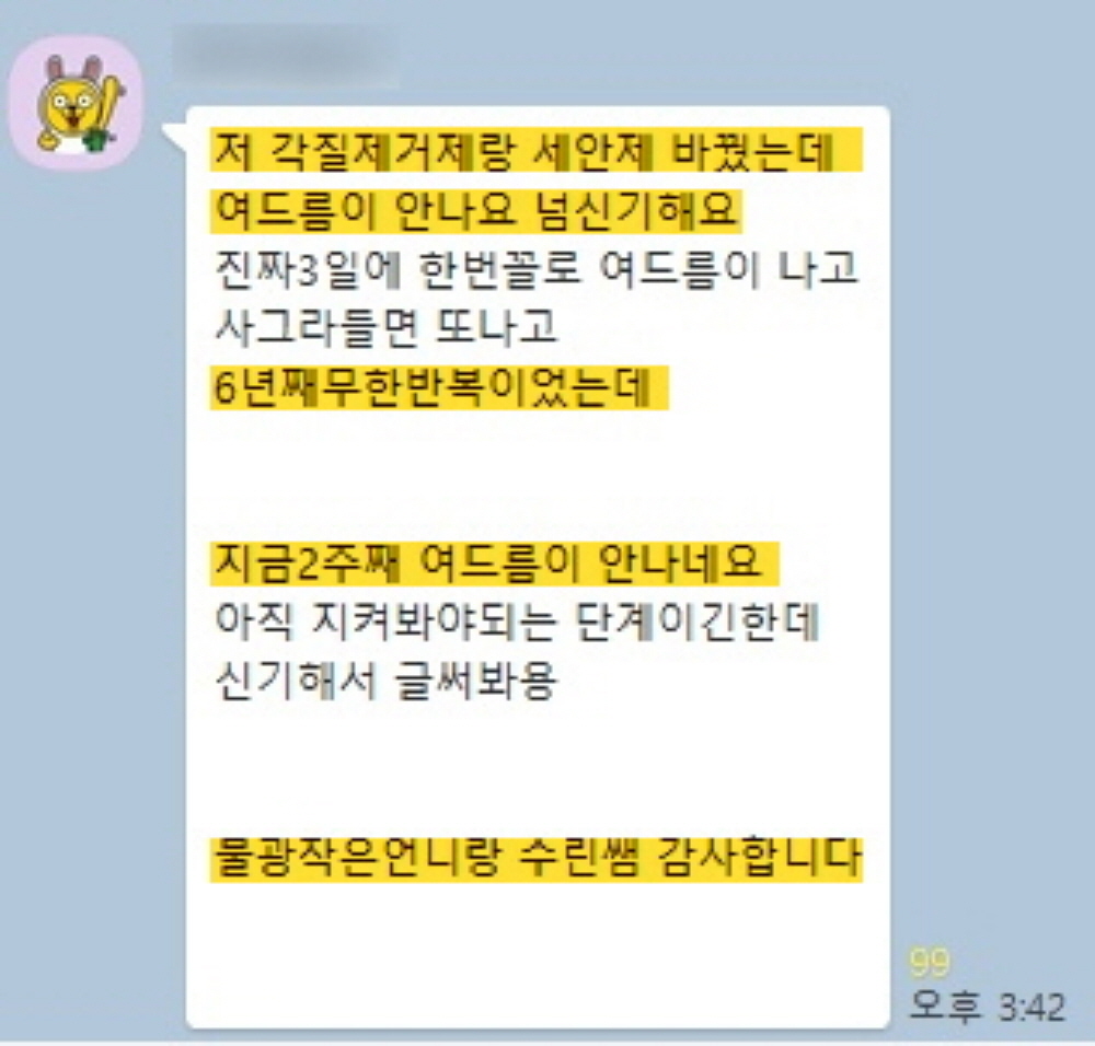 후기사진5