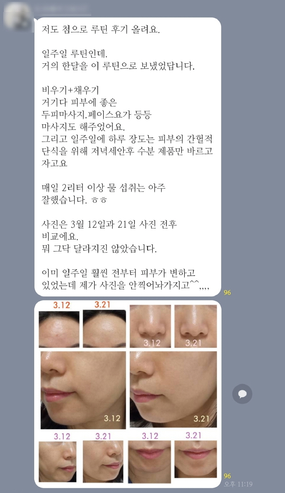 후기사진7